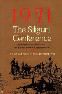 1971 - The Siliguri Conference