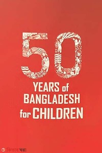 50 Years of Bangladesh for Children