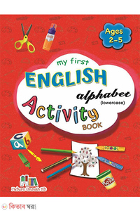 My First English Alphabet (lowercase) Activity Book