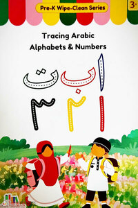 Arabic Alphabet & Number Tracing
