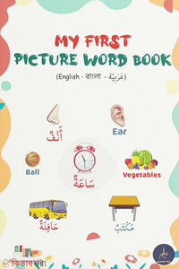 My First Picture Word Book