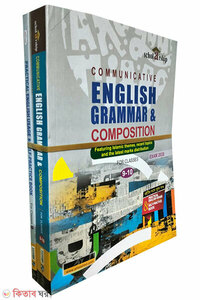 Scholarship Communicative English Grammar & Composition For Classes 9-10 (Exam-2028)
