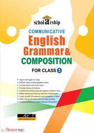 Scholarship Communicative English Grammar And Composition - Class 3