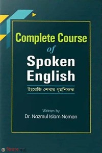 Complete Course of Spoken English