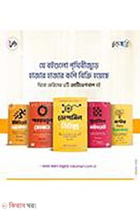 থিবো মেরিসের লক্ষ কপি বিক্রিত ৫টি মোটিভেশনাল বই