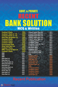 Recent Bank Solution (Govt. and Private) MCQ and Written