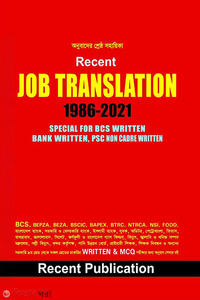 Recent Job Translation (1986-2021)