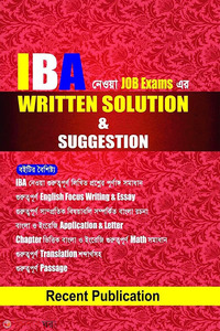 IBA Newya Job Exams er Written Solution and Suggestion
