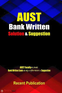 AUST Bank Written Solution