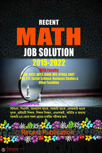 Recent Math Job Solutions 2015 - 2022