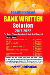 Recent Bank Written Solution 2017-2022 (Bangla English)