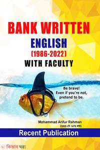 Bank Written English (1986-2021)