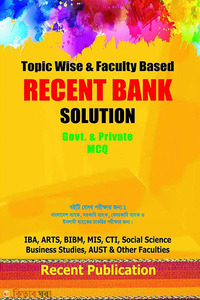 Topic wish & Faculty Based RECENT BANK Solution