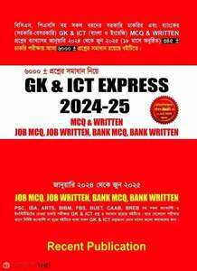 GK & ICT EXPRESS