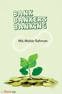 Bank Bankers Banking