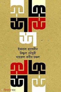 শ