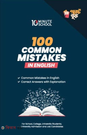 100 Common Mistakes in English
