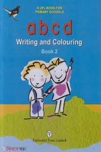 a b c d Writing and Coluring Book-2