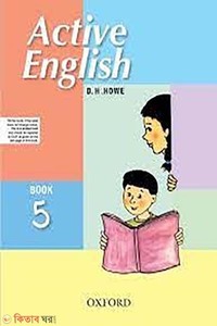 Active English Book-5