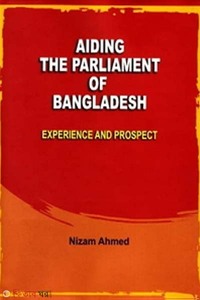 Aiding the Parliament of Bangladesh (Experience and Prospect) (Aiding the Parliament of Bangladesh (Experience and Prospect))