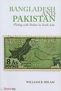 Bangladesh And Pakistan (Flirting with Failure in South Asia)