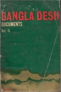 Bangladesh Documents - Volume Two