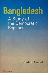 Bangladesh: A Study of the Democratic Regimes