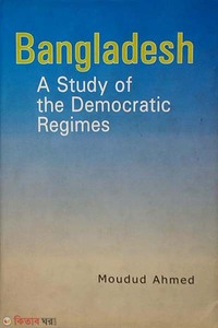 Bangladesh: A Study of the Democratic Regimes