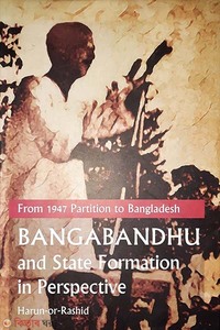 From 1947 Partition to Bangladesh: Bangabandhu and State Formation in Perspective