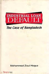 Industrial Loan Default: The Case of Bangladesh