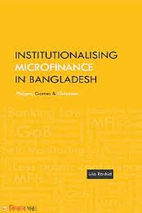 Institutionalising Microfinance in Bangladesh: Players, Games