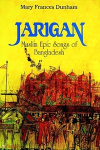 Jarigan: Muslim Epic Songs of Bangladesh