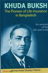 Khuda Buksh: The Pioneer of Life Insurance in Bangladesh