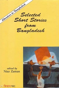 Literature in Bangladesh Selected Short Stories from Bangladesh