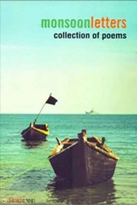 Monsoonletters Collection of Poems