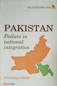 Pakistan Failure in National Integration