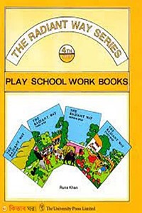 Play School Workbook 4th Part