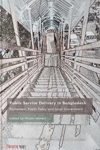 Public Service Delivery in Bangladesh (Public Service Delivery in Bangladesh)