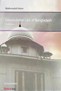 Constitutional Law of Bangladesh