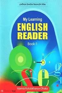 My Learning English Reader (1)
