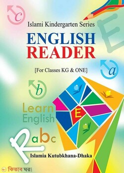 ENGLISH READER(For Class KG & One)