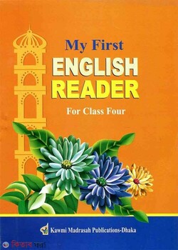 MY FIRST ENGLISH READER (For Class Four)