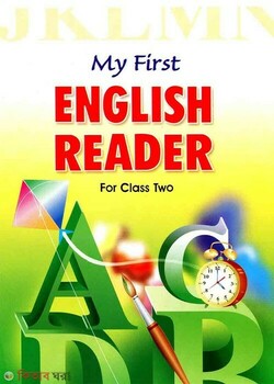 My First ENGLISH READER (For Class Two)