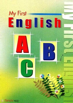 My First English A B C