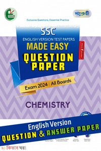Panjeree Chemistry - SSC 2024 Test Papers Made Easy (Question + Answer Paper) - English Version 