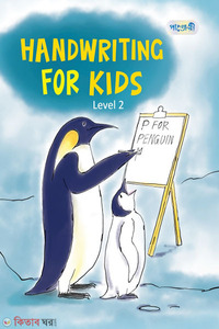 Handwriting for Kids, Level 2 (Nursery)