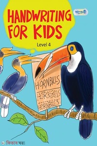 andwriting For Kids, Level 4 (Class One)