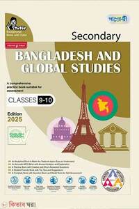  Panjeree Secondary Bangladesh and Global Studies - English Version (Class 9-10/SSC)