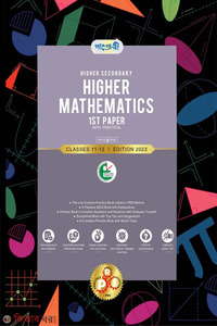 Panjeree Higher Secondary Higher Mathematics 1st Paper - English Version (Class 11-12/HSC)