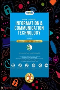 Panjeree Higher Secondary Information & Communication Technology - English Version (Class 11-12/HSC)